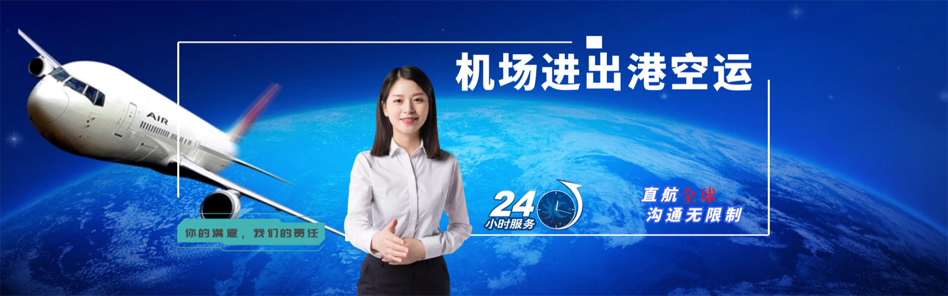 东郊镇到丹麦物流公司-东郊镇至丹麦物流专线-东郊镇空运到丹麦-优时通物流有限公司