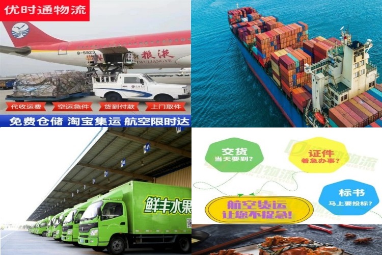 东郊镇到丹麦航空货运公司-东郊镇到丹麦物流专线